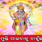 ଭାରତ-ଅଷ୍ଟ୍ରେଲିଆ ମଧ୍ୟରେ ଦିବା ରାତ୍ର ଟେଷ୍ଟ ପାଇଁ ପ୍ରସ୍ତୁତି କରୁଛି ସିଏ, ଆଡିଲେଡରେ କରୋନା ସଂକ୍ରମଣ ବଢୁଥିବାରୁ କ୍ରିକେଟ ଅଷ୍ଟ୍ରେଲିଆର ଗୁରୁତ୍ବପୂର୍ଣ୍ଣ ପଦକ୍ଷେପ