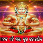 ଘର କିଣିଥିବା ଗ୍ରାହକଙ୍କୁ ରିହାତି ଦେଲେ ସରକାର: ବଢ଼ିଲା ସର୍କଲ ହାର