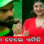 ଯୁକ୍ତ ୩ରେ ନାମଲେଖା ଅବଧି ବଢ଼ିଲା