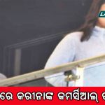 କାର୍ତ୍ତିକ ପୂର୍ଣ୍ଣିମା ଦିନ ଗଙ୍ଗା ନଦୀରେ ସ୍ନାନ ଓ ଦାନପୁଣ୍ୟର ରହିଛି ବିଶେଷ ମହତ୍ତ୍ୱ, ଜାଣନ୍ତୁ ଏହାପଛର ପୌରାଣିକ କଥା