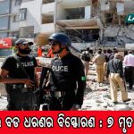 ପରଲୋକରେ ବରିଷ୍ଠ ହାସ୍ୟ ଅଭିନେତା ଜିମୂତ ପଟ୍ଟନାୟକ