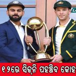 କରୋନା ସ୍ଥିତିକୁ ନେଇ ପ୍ରଧାନମନ୍ତ୍ରୀଙ୍କ ସମୀକ୍ଷା ବୈଠକ, ୧୦୦୦ଟି ଅତିରିକ୍ତ ଆଇସିୟୁ ବେଡ ମାଗିଲେ କେଜ୍ରିୱାଲ