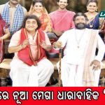 ୪୩ବର୍ଷ ବୟସରେ କାହିଁକି ମା ହେବାକୁ ନିଷ୍ପତ୍ତି ନେଇଥିଲେ ଫାରା ଖାନ୍ ? ଓପନ ଲେଟରରୁ ଖୋଲିଲେ ନିଜ ରାଜ୍