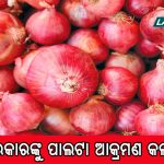 ଦ୍ରୁତ ବୋଲର ମହମ୍ମଦ ସିରାଜଙ୍କ ପିତାଙ୍କ ଦେହାନ୍ତ, ଅଷ୍ଟ୍ରେଲିଆ ଗସ୍ତରେ ଥିବାରୁ କରିପାରିଲେନି ଶେଷ ଦର୍ଶନ, କୋହଭରା କଣ୍ଠରେ କହିଲେ- ‘ବାପା ମୁଁ ତୁମ ସ୍ୱପ୍ନ ପୂରଣ କରିଛି’