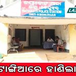 ସରକାର ବିନା ଗ୍ୟାରେଣ୍ଟିରେ ଦେଉଛନ୍ତି ଲୋନ୍, ୨୫ ଲକ୍ଷ ଲୋକ କରିଛନ୍ତି ଆବେଦନ, ଜାଣନ୍ତୁ କିପରି ଉଠାଇବେ ଲାଭ…