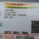 ବୟସ କମ କିନ୍ତୁ ସ୍ବପ୍ନ ବଡ: ୧୪ ବର୍ଷ ବୟସରେ ଜିତିଲେଣି ୧୧୦ ପଦକ, ୨ ବର୍ଷ ବୟସରେ ବାଲ କୁଞ୍ଜରେ ଛାଡି ଦେଇଥିଲେ ମାମୁଁ