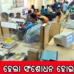 ଏବେ ହ୍ବାଟସଆପ୍‌ରେ ମିଳିବ PNR ଷ୍ଟାଟସ୍, ଟ୍ରେନ୍‌ର ଲାଇଭ୍ ଲୋକେସନ ସହ ଅନ୍ୟ ଜରୁରୀ ସୂଚନା