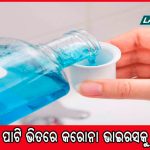 ‘ସାବିତ୍ରୀ’କୁ ଥରେ କି ଦି’ଥର ନୁହେଁ, ଅଠର ଥର ପୁନର୍ଲିଖନ କରିଥିଲେ ମହାଯୋଗୀ ଶ୍ରୀଅରବିନ୍ଦ