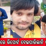 କରୋନାଭାଇରସ୍‌ ଟିକା ନେବି ନାହିଁ: ବ୍ରାଜିଲ୍‌ ରାଷ୍ଟ୍ରପତି ବୋଲ୍‌ସୋନାରୋ