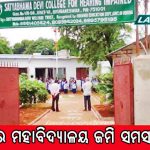 ଆଜି ଭାରତ-ଅଷ୍ଟ୍ରେଲିଆ ଦ୍ୱିତୀୟ ଟି୨୦, ସିରିଜ୍ ଜିତିବା ଲକ୍ଷ୍ୟରେ ରହିବ ବିରାଟ ସେନା