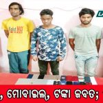 ଡିସେମ୍ବର ୧ରୁ ହେବାକୁ ଯାଉଛି ୪ଟି ପରିବର୍ତ୍ତନ, ମହଙ୍ଗା ହୋଇପାରେ ଏହି ସବୁ ଜିନିଷର ଦାମ