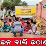 ଆର୍ଥିକ ସଙ୍କଟ ଦୂରେଇବାକୁ ଚାହୁଁଛନ୍ତି ଯଦି ଅଣଦେଖା କରନ୍ତୁନି ଏହିସବୁ ନିୟମ