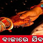 ଶନିବାର ଅହମ୍ମଦାବାଦ, ହାଇଦ୍ରାବାଦ ଓ ପୁନେ ଗସ୍ତ କରିବେ ମୋଦି, ଦେଖିବେ କରୋନା ଭାକସିନ୍‌ର ପ୍ରସ୍ତୁତି