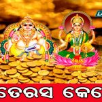 ସିଡନୀ ଗ୍ରାଉଣ୍ଡରେ ଖେଳିବାକୁ କାହିଁକି ଡରୁଛନ୍ତି ବିରାଟ ? ଏହା ହେଉଛି କାରଣ…