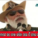 ଅନଲାଇନ୍‌ରେ ହେବନାହିଁ CBSE ବୋର୍ଡ ପରୀକ୍ଷା, ପୂର୍ବଭଳି ପରୀକ୍ଷା ଦେବେ ଛାତ୍ରଛାତ୍ରୀ