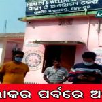 ଆଜି ପୁଣି ବଢ଼ିଲା ପେଟ୍ରୋଲ୍ ଏବଂ ଡିଜେଲ୍ ଦର : ଜାଣନ୍ତୁ କେତେ ମୂଲ୍ୟ?