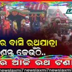 ରାଗିଂ ବିରୋଧରେ ଅଣ୍ଟା ଭିଡିଲା ପ୍ରଶାସନ: ଏହି ଜିଲ୍ଲାରେ ଉପଜିଲ୍ଲାପାଳଙ୍କ ଅଚାନକ ପରିଦର୍ଶନ