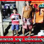 ପାଟଣା ରେଞ୍ଜରେ ହାତୀପଲଙ୍କ ଉପଦ୍ରବ: ନଷ୍ଟ କଲେ ଏକର ଏକର ଫସଲ, ଭାଙ୍ଗିଲେ ଘର