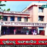 ରାସ୍ତା କଡରେ ଛିଡାହୋଇଥିବାବେଳେ ମାଡିଗଲା କାର୍, ଦୁଇ ଗୁରୁତର: ଚାଳକ ଅଟକ