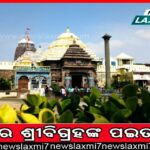 ବିବାହ ରୀତିନୀତି ଚାଲିଥିବା ସମୟରେ ରୋମାଣ୍ଟିକ୍‌ ହେଲେ ବର-କନ୍ୟା, ସମସ୍ତଙ୍କ ସାମ୍ନାରେ କଲେ କିସ୍‌