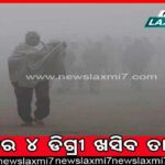 ୪୬ ବର୍ଷରେ ଟେଲି ଅଭିନେତା ସିଦ୍ଧାନ୍ତ ବୀର ସୂର୍ଯ୍ୟବଂଶୀଙ୍କ ମୃତ୍ୟୁ, ଜିମ୍‌ରେ ୱାର୍କଆଉଟ୍ ବେଳେ ଆସିଲା ହାର୍ଟ ଆଟାକ୍