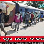 ଓଡ଼ିଶା ଉପରେ ଲଘୁଚାପର ବଡ଼ ପ୍ରଭାବ ନାହିଁ: ଆଇଏମ୍‌ଡି