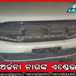 କେବେ ଦୂର ହେବ ଦାଦନ ଦୁଃଖ ?