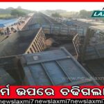 ED ଅଫିସରେ ଅର୍ଚ୍ଚନାଙ୍କ କାର୍‌, ଖୋଳତାଡ କରୁଛି ପ୍ରବର୍ତ୍ତନ ନିର୍ଦ୍ଦେଶାଳୟ