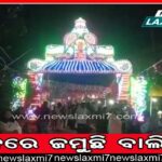 ଖସିଲା ପାରଦ, ରାଜ୍ୟରେ ବଢିବ ଶୀତ