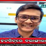 ବିରଳ ଡିଏମ୍‌ଡି ରୋଗରେ ଆକ୍ରାନ୍ତଙ୍କ ଚିକିତ୍ସା ମାମଲା: କେନ୍ଦ୍ର ଦେଉଛି ସର୍ବାଧିକ ୫୦ ଲକ୍ଷ ସହାୟତା