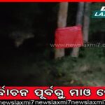 ନଭେମ୍ବର ୨୬ ତାରିଖ, ଶନିବାର : କେଉଁ ରାଶି ପାଇଁ କେମିତି ରହିବ ଆଜିର ଦିନଟି ଜାଣନ୍ତୁ