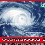 ନାଗ ସାପ ଦାନ୍ତ ଭାଙ୍ଗିବା ଘଟଣାରେ ଅଭିଯୁକ୍ତ ଗିରଫ; ଭିଡିଓ ଭାଇରାଲ ପରେ କାର୍ଯ୍ୟାନୁଷ୍ଠାନ