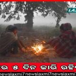 କେନ୍ଦ୍ରାପଡ଼ା ବାଲିଆ ବାଣ ବିସ୍ଫୋରଣ ଘଟଣା, ଆଖିବୁଜିଲେ ଆଉ ଜଣେ