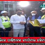 ପରଲୋକରେ ମହେଶ ବାବୁଙ୍କ ପିତା କୃଷ୍ଣ ଘଟ୍ଟାମାନେନିଙ୍କ, ୨ମାସ ପୂର୍ବରୁ ହୋଇଥିଲା ମାଆଙ୍କର ମୃତ୍ୟୁ