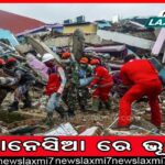 ବ୍ରହ୍ମପୁର: ଛାତ୍ରୀ ମୃତ୍ୟୁ ଘଟଣା ରହସ୍ୟ ବଢ଼ୁଛି