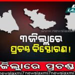 ଶ୍ରୀଗୁଣ୍ଡିଚା ମନ୍ଦିର ମରାମତି ଆରମ୍ଭ: ବୈଷୟିକ କମିଟି ସହ ନାଟମଣ୍ଡପ ଫାଟ ଅନୁଧ୍ୟାନ କଲେ ଗଜପତି