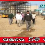 ପଦ୍ମପୁର ଉପନିର୍ବାଚନ, ପ୍ରଦୀପ ପୁରୋହିତ ହେଲେ ବିଜେପିର ବିଧାୟକ ପ୍ରାର୍ଥୀ