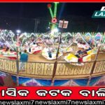 ପରଲୋକରେ ମହେଶ ବାବୁଙ୍କ ପିତା କୃଷ୍ଣ ଘଟ୍ଟାମାନେନିଙ୍କ, ୨ମାସ ପୂର୍ବରୁ ହୋଇଥିଲା ମାଆଙ୍କର ମୃତ୍ୟୁ