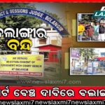 ମଦ ବିକି ବନ୍ଧା ହେଲେ ଗାଁ ସଭାପତି, ଚୋରା ମଦ ବିକିବାକୁ ଗାଁରେ ହୋଇଥିଲା ବାରଣ