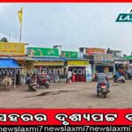 ବିଜେଡିରେ ମିଶିଲେ ମହେନ୍ଦ୍ର ବଢେଇ, ଛାଡିଥିଲେ ସହକାରୀ ଜିଲ୍ଲାପାଳ ଚାକିରି