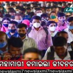 ଓଏସ୍‌ଆର୍‌ଟିସିର ହଜାରେ କୋଟିର ଯୋଜନା: ୨୧୩କୋଟିରେ କିଣାହେବ ୪୧୦ଟି ବସ୍‌