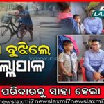 ହତ୍ୟା ଅଭିଯୁକ୍ତକୁ ଏନ୍‌କାଉଣ୍ଟର, ପିସ୍ତଲ ଓ ଜୀବନ୍ତ ଗୁଳି ଜବତ