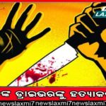 ୧୪ ହଜାର କୋଟିର ଖାଦ୍ୟ ରିହାତି ଟଙ୍କା ଦେଉନି କେନ୍ଦ୍ର