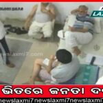 ବାଇକ୍‌-ସ୍କୁଟି ମୁହାଁମହିଁ ଧକ୍କା, ୨ ଶିକ୍ଷୟତ୍ରୀ ମୃତ