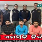 ଚୀନର ନୂଆ ଚାଲ୍; ମହାକାଶରୁ ସମସ୍ତ ସାଟେଲାଇଟ୍ ଉପରେ ରଖିବ ନଜର, ପାକିସ୍ତାନକୁ ଏସଏଲସି- ୧୮ ସପ୍ଲାଏ କରିବ !