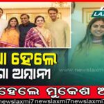 ଶ୍ରୀମନ୍ଦିରରେ ମନିପର୍ସ ଲୁଟେରା ଗିରଫ