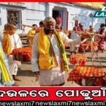 ଚୂମନଙ୍କ ପରିବାରକୁ ସାହା ହେଲା ପ୍ରଶାସନ, ସହାୟତାର ହାତ ବଢାଇଲେ ଜିଲ୍ଲାପାଳ