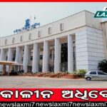 ଢୋଲ ଭିତରେ ମୂଷା! ଜାଲ୍‌ ସାର୍ଟିଫିକେଟ ପ୍ରସ୍ତୁତ କରି ବୋର୍ଡ କର୍ମଚାରୀ ଗିରଫ