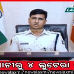 ଚାଲିପାରୁନି ଗୃହ, ସର୍ବଦଳୀୟ ବୈଠକ ଡାକିଲେ ବାଚସ୍ପତି