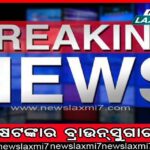 ଭଦ୍ରକରେ ଜମୁଛି ବାଲିଯାତ୍ରା, ଶୀତ ରାତିରେ ମେଳାର ମଜା ନେଉଛନ୍ତି ଦର୍ଶକ